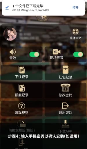安卓原生战术工作站官方架构包本地签名校验与安全部署指南4