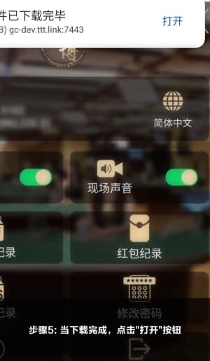 安卓原生战术工作站官方架构包本地签名校验与安全部署指南5