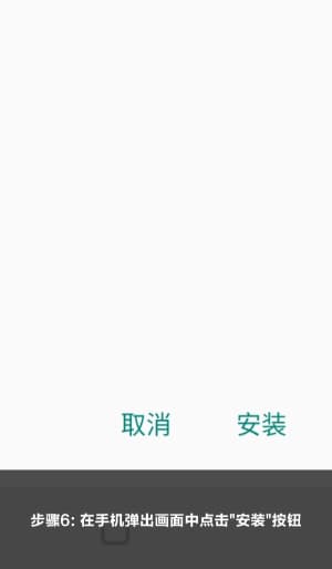 安卓原生战术工作站官方架构包本地签名校验与安全部署指南6