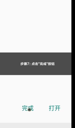 安卓原生战术工作站官方架构包本地签名校验与安全部署指南7