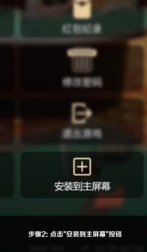 苹果TestFlight战术研报沙盒测试受信任配置流程2